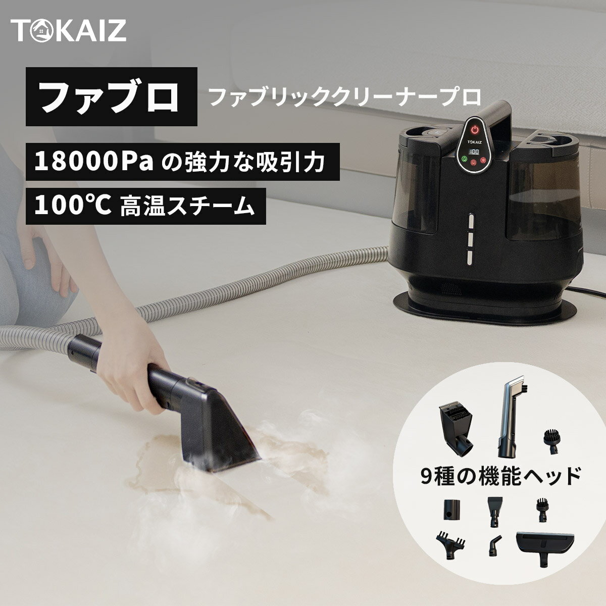 楽天市場】スチームクリーナー ソファの通販