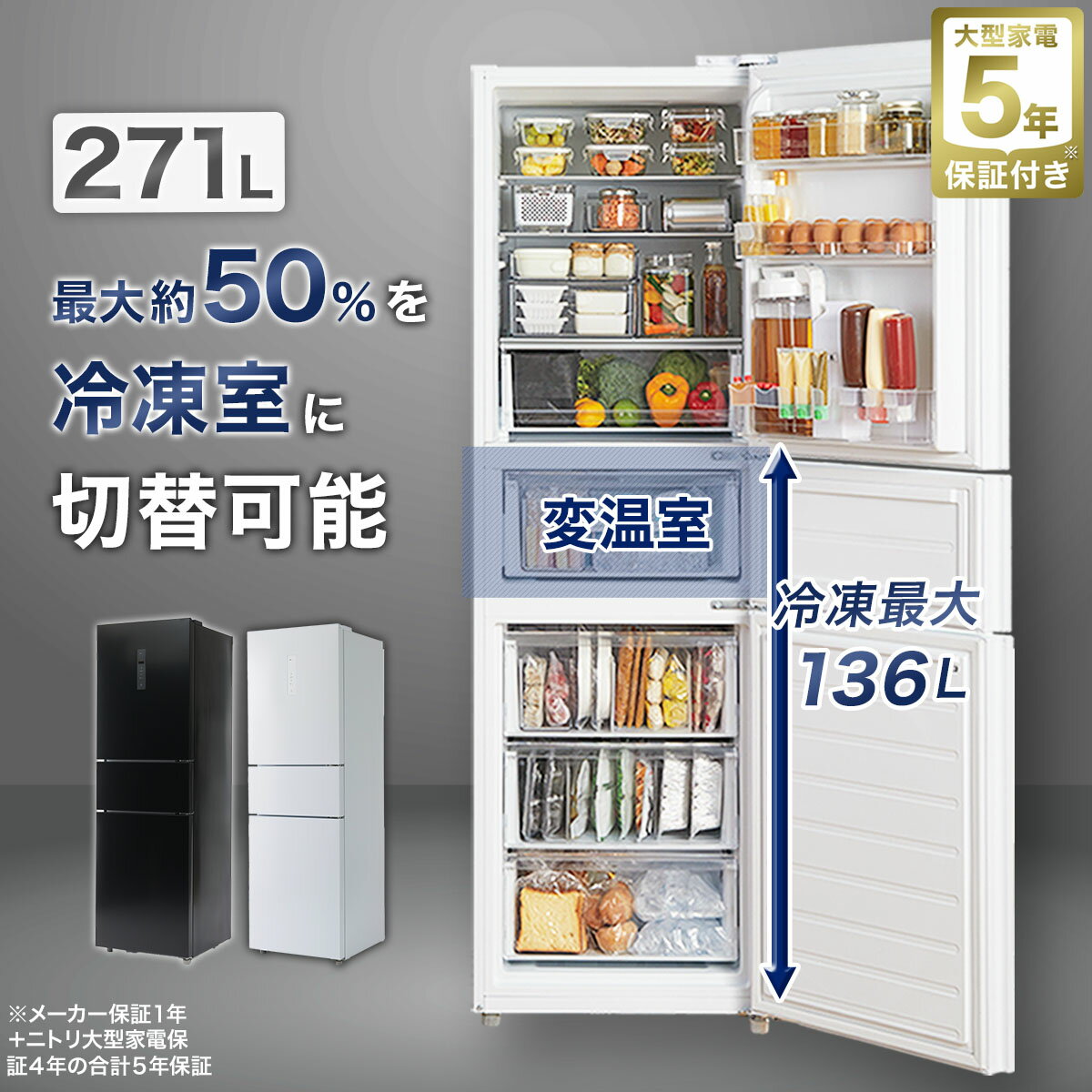 楽天市場】シャープ 冷蔵庫 271lの通販