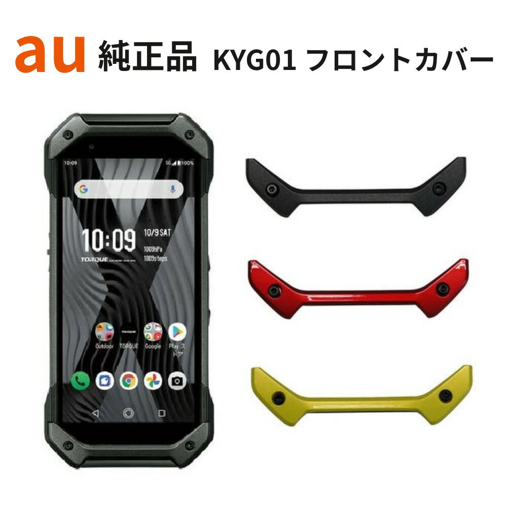 楽天市場】torque 5g 本体の通販