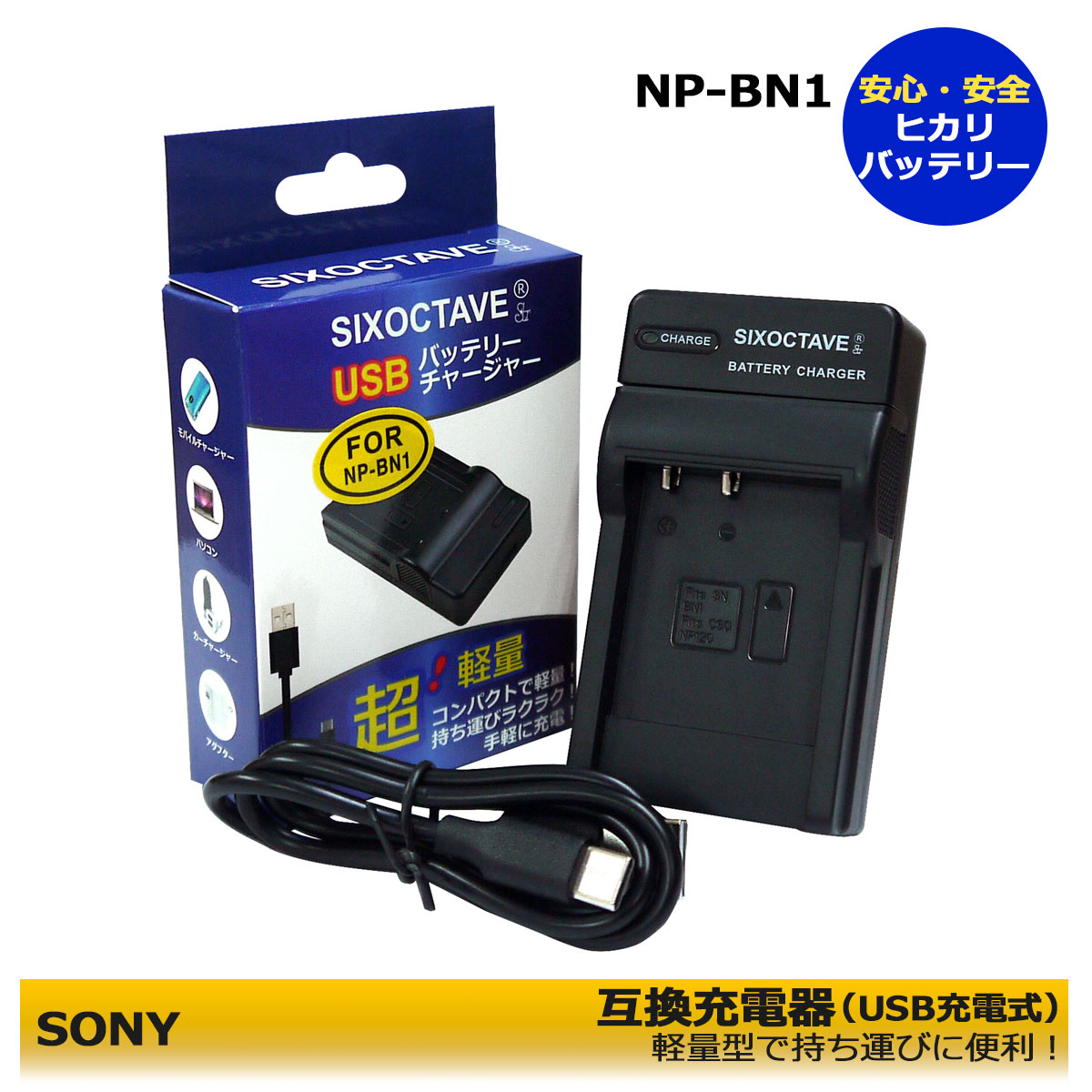 楽天市場】dsc-w830 バッテリーの通販
