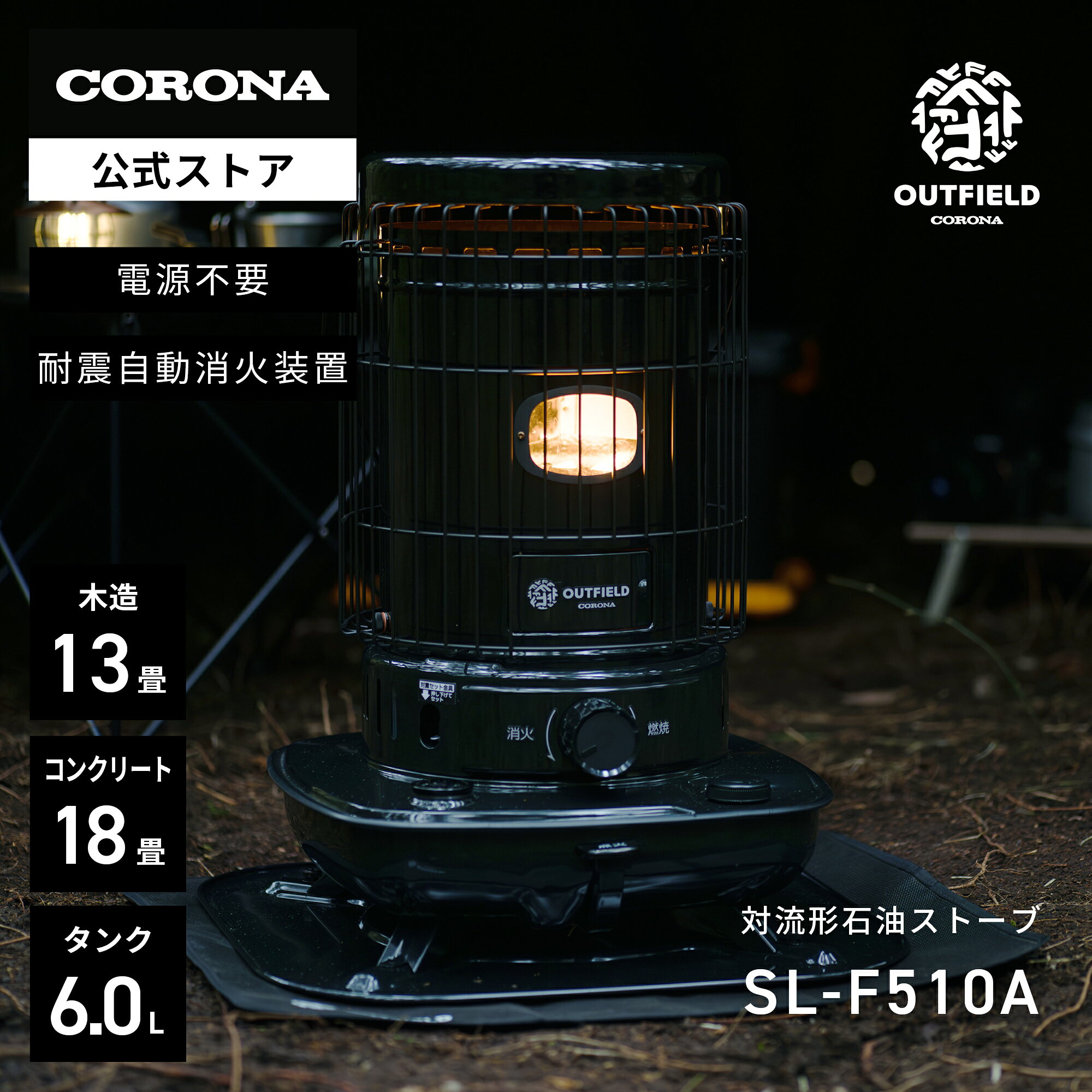 楽天市場】コロナ 石油ストーブの通販