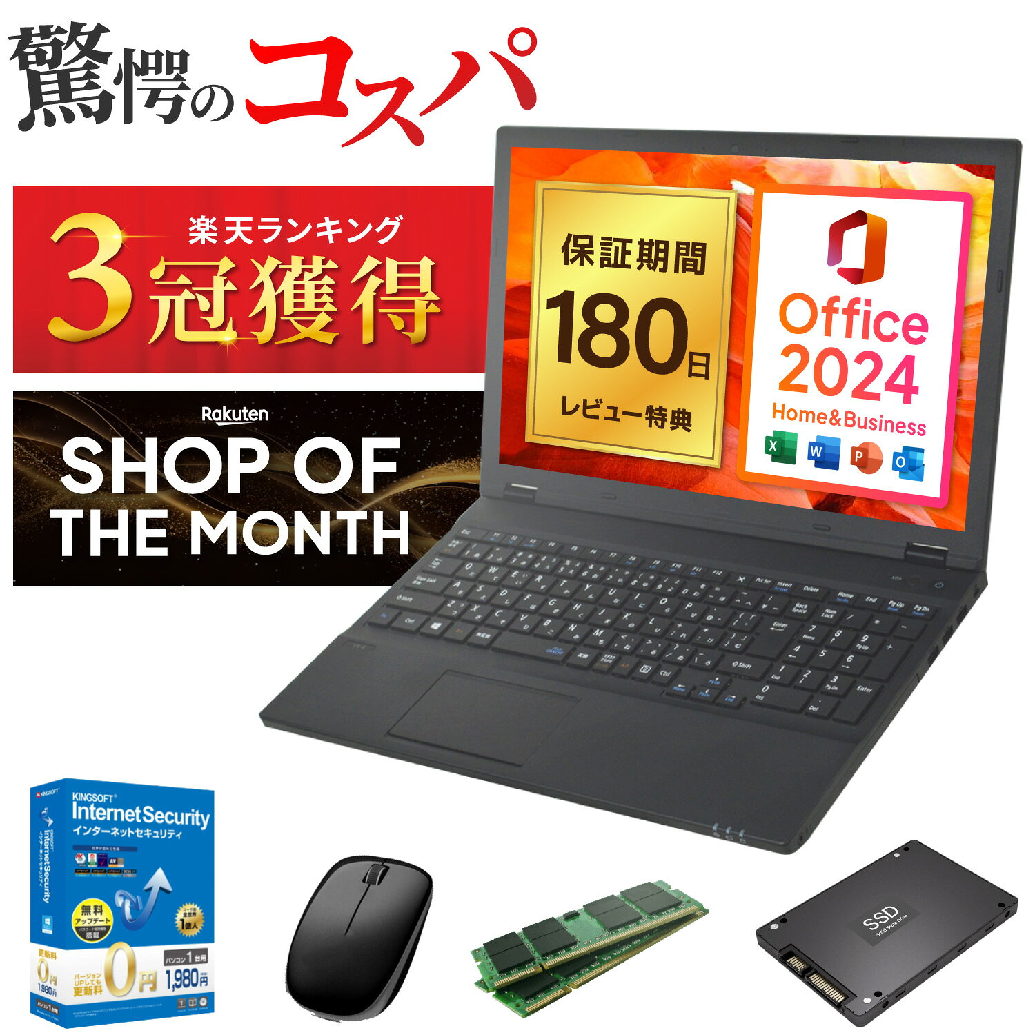 楽天市場】core i5 8世代（メーカー富士通）（ノートPC｜パソコン