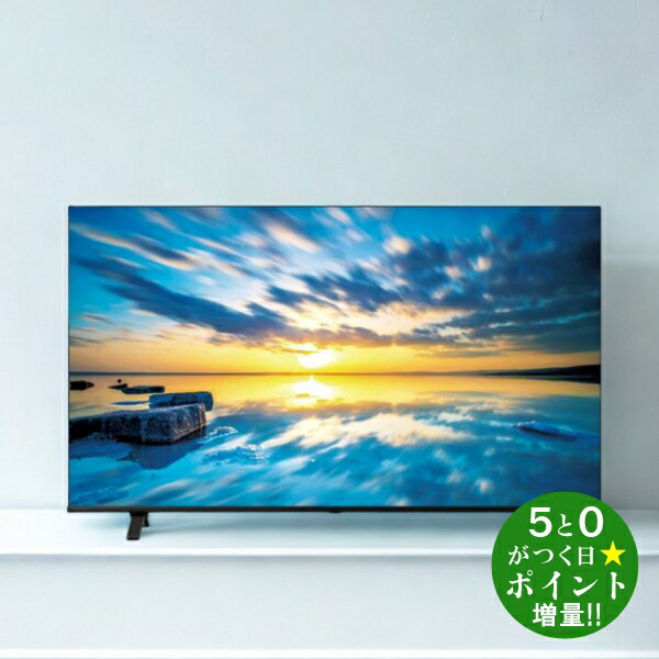 楽天市場】regza55c350xの通販