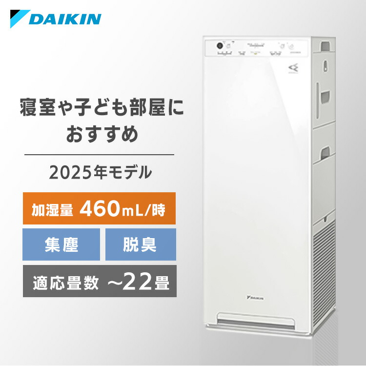 楽天市場】ダイキン mck40の通販