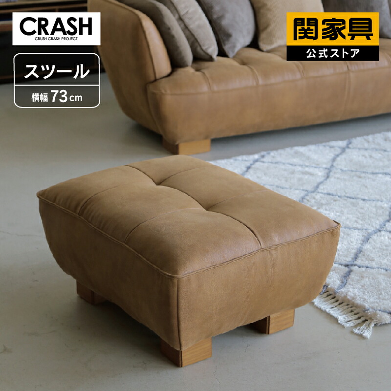 楽天市場】【公式】ソファー オットマン スツール レザーテックス 革