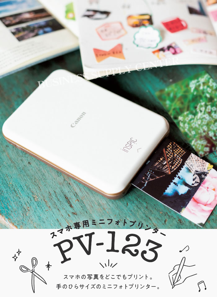 楽天市場】【送料無料】キヤノン スマホ専用ミニフォトプリンター