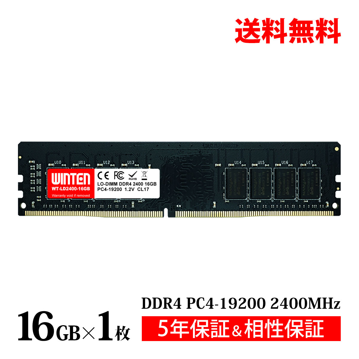 楽天市場】ddr4 2400 16gbの通販