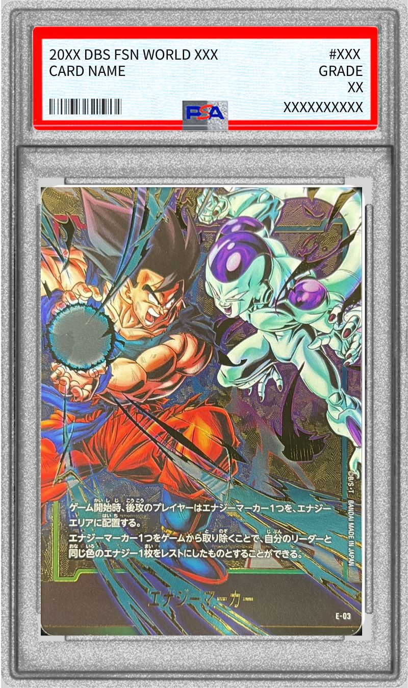PSA10鑑定済〕エナジーマーカー(金背景/孫悟空VSフリーザ)【-】{E-03}