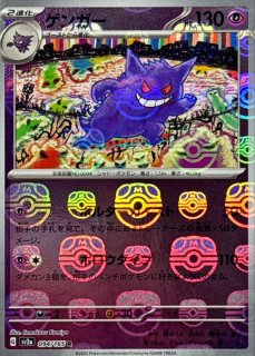 PSA9鑑定済〕ブースターEX【RR】{007/032}