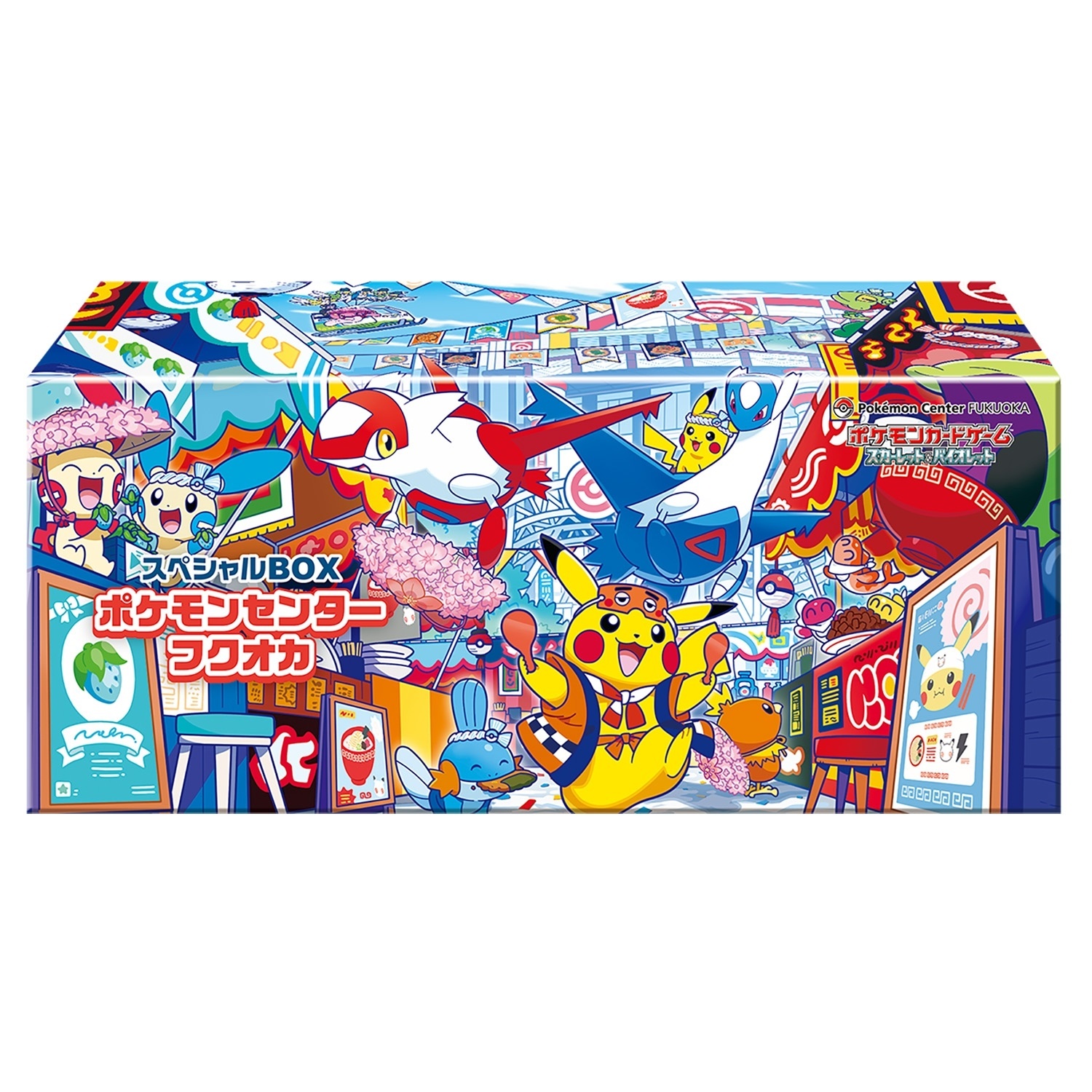 スペシャルBOX『ポケモンセンターフクオカ』【未開封BOX】 - カード