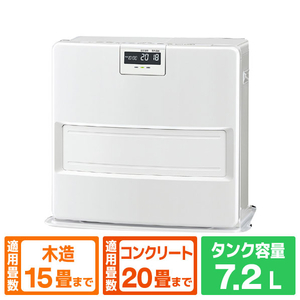 コロナ FH-VX5723BY(W) 木造15畳 コンクリート20畳まで 石油ファン