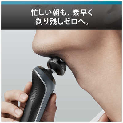 ブラウン BRAUN 電気シェーバー シリーズ6 (洗浄機付モデル/キワぞり