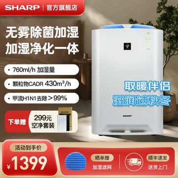 SHARP 2019年 美品 埼玉県川口市から配達、設置いたします 一都三県
