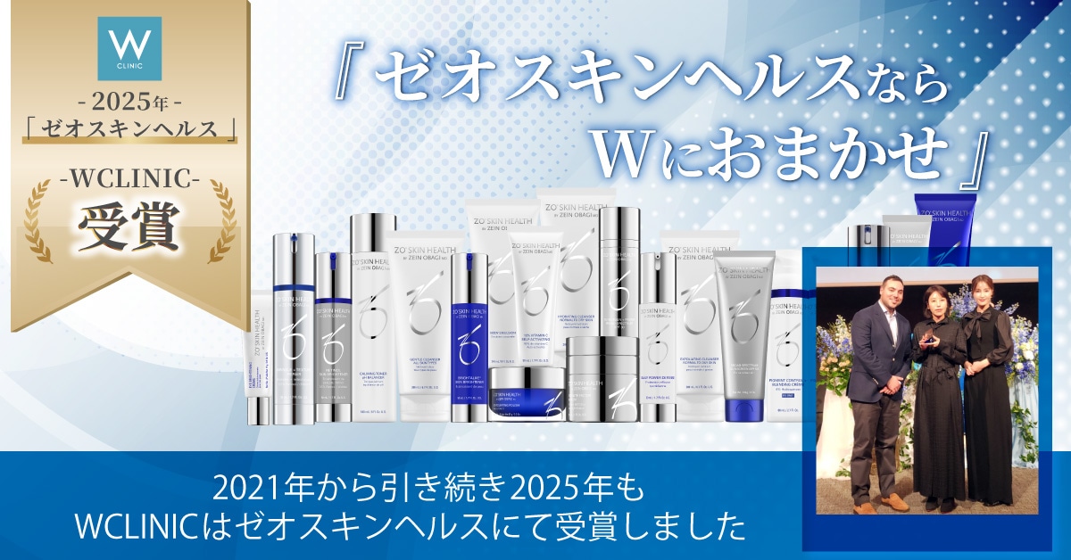 さくらさく ゼオスキンヘルス2点セット みなみ様専用 ゼオスキンヘルス