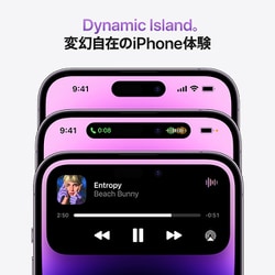 ヨドバシ.com - アップル Apple iPhone 14 Pro 128GB スペースブラック