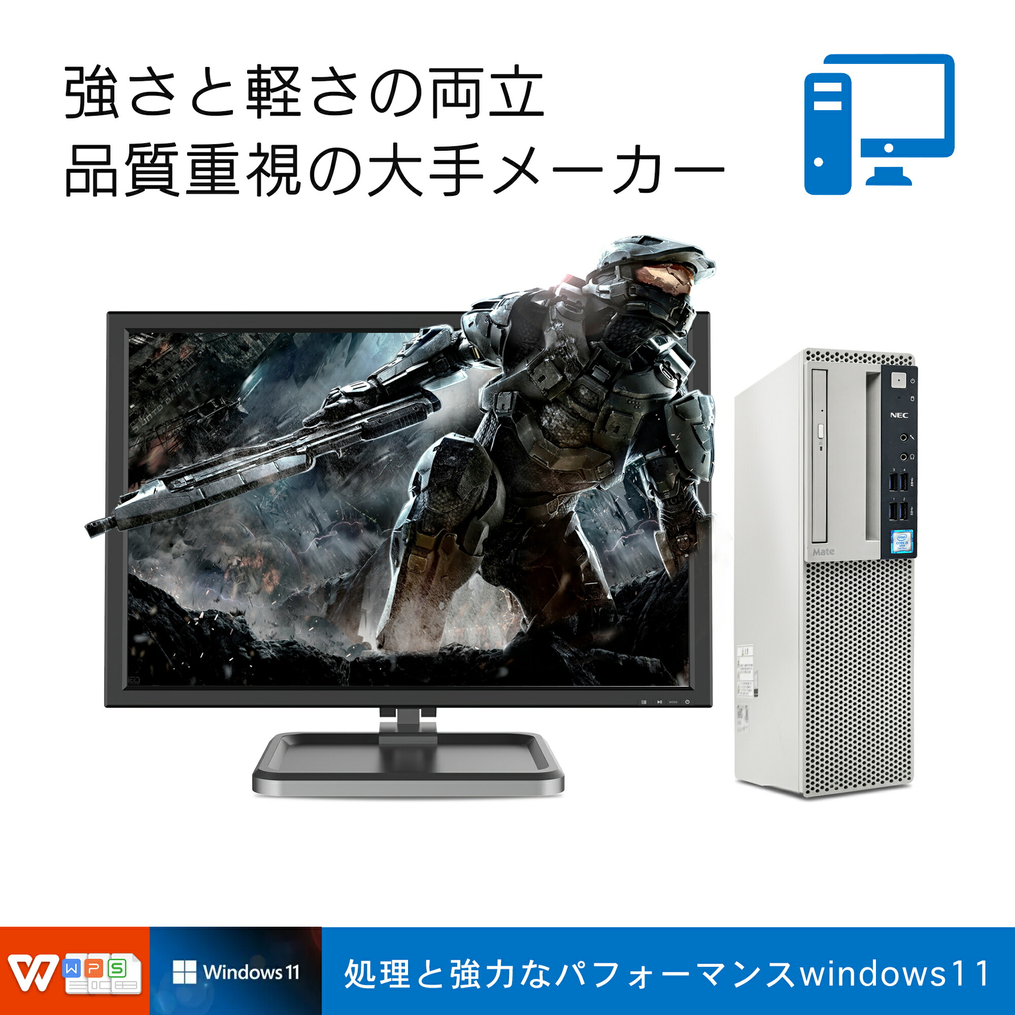 楽天市場】26年初SS\最大半額/デスクトップパソコン Office windows11
