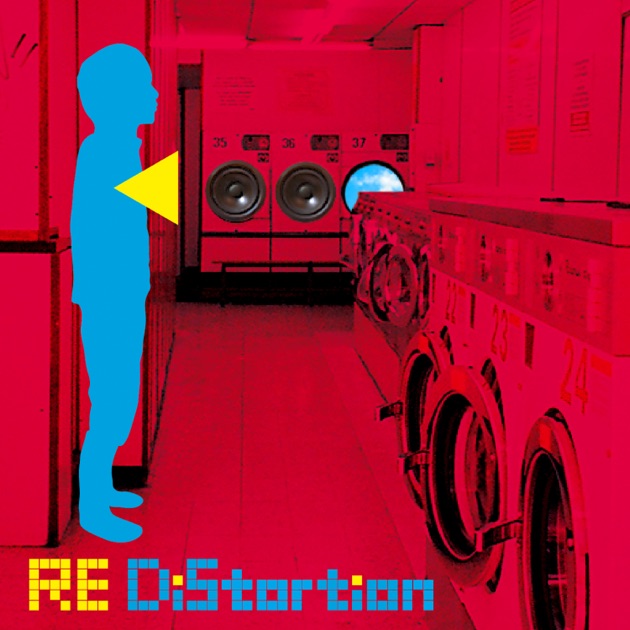 World's System Kitchen - ハヌマーンのアルバム - Apple Music