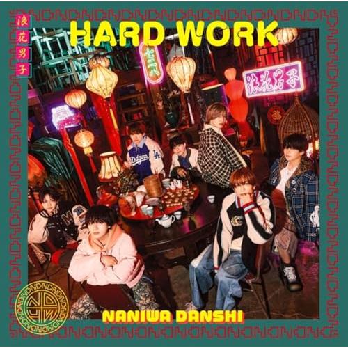 特典付】【新品】 【4形態DVD付セット】HARD WORK (初回限定盤1+初回