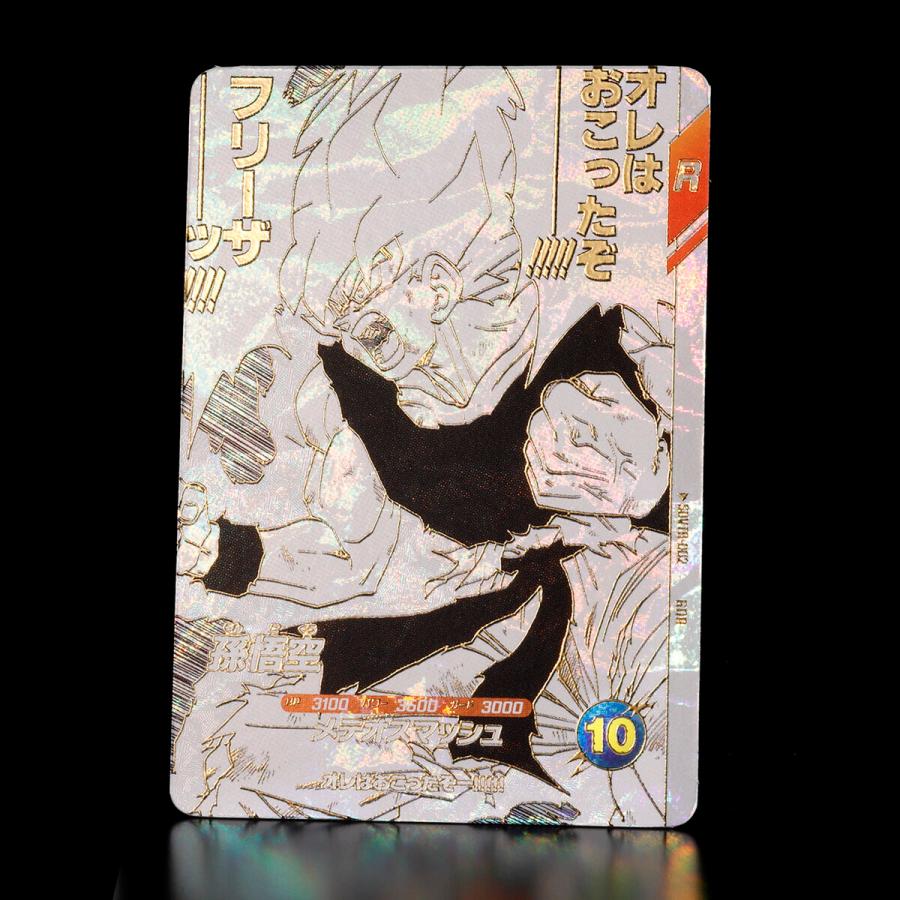 ドラゴンボール 【2025年12月発売予定】ドラゴンボールスーパー