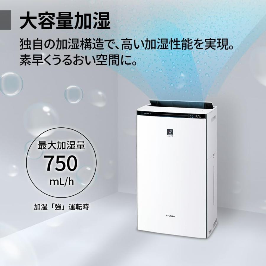 プラズマクラスター 新品 シャープ 空気清浄機 KI-SX70-T NEXT 50000