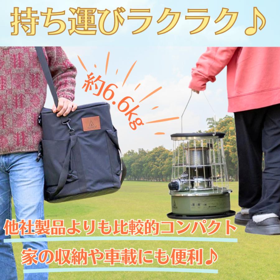 アルパカストーブ 【BLACK EDITION】アルパカストーブ ALPACAストーブ