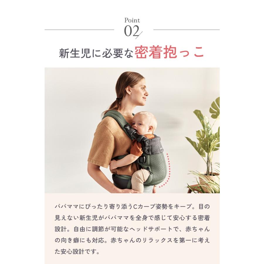BABYBJORN（ベビービョルン） 抱っこ紐 ハーモニー アンスラサイト