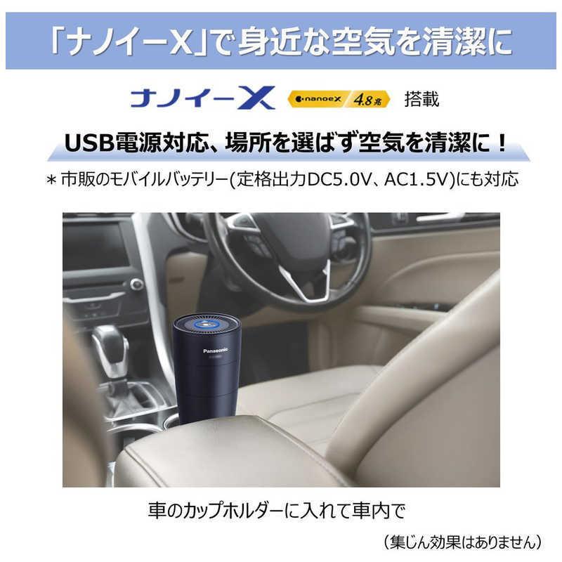Panasonic（パナソニック） ナノイーX発生器 ブラック (適用畳数：1畳