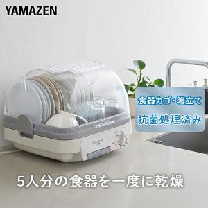 炊飯器 マイコン 炊飯ジャー 5.5合 GD-M102 vegetable : マイルーム