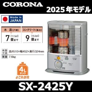 CORONA（コロナ） FH-VX5723BY(W) 石油ファンヒーター ホワイト 木造15