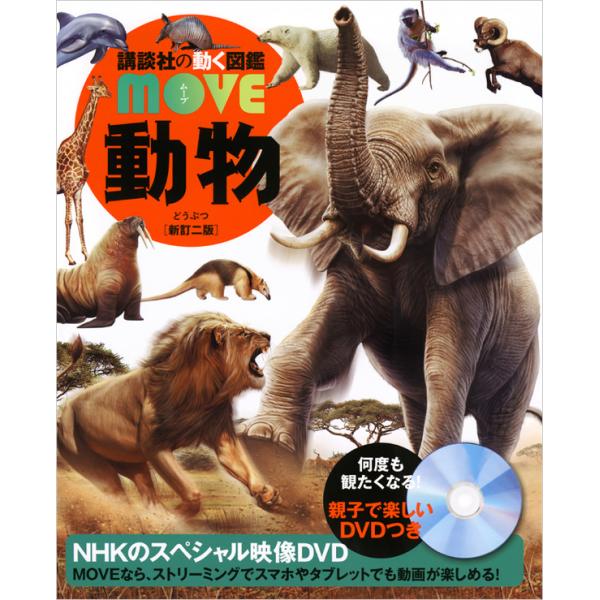 d-tsutayabooks_kids1137j-