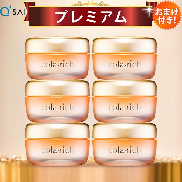 キューサイ コラリッチEX プレミアムリフトジェル 55g 6個まとめ買い
