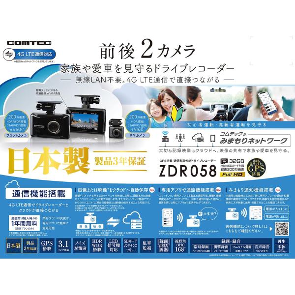 mocbell_zdr058