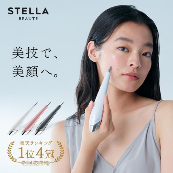 【新品未使用】STELLA BEAUTE Beauty Face Stick Stella Beaute Beauty Face Stick 2.0 | Japan Trend Shop