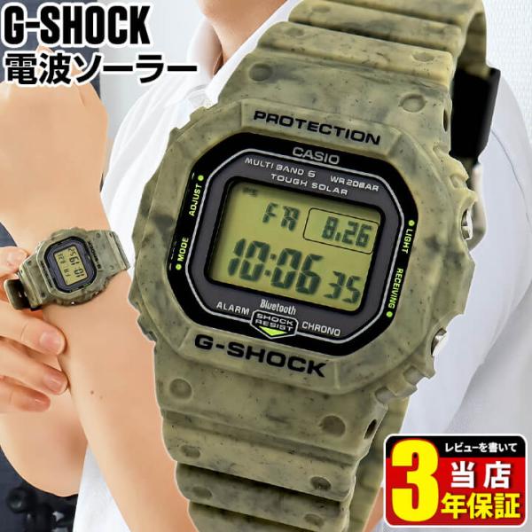 tokeiten_gw-b5600sl-5