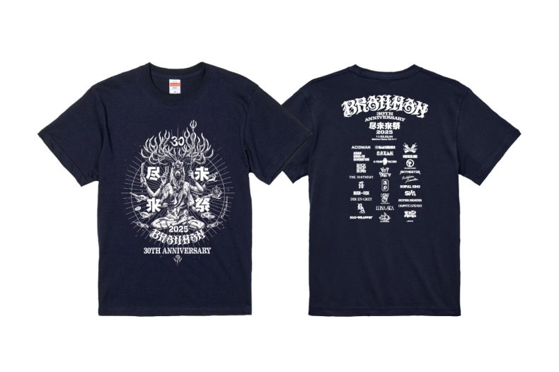 新品未開封】NEW ERA×BRAHMAN 梵 LOGO ニット帽 尽未来祭 Brahmanの尽
