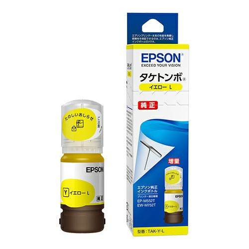 純正インク エプソン タケトンボ TAK-PB-L フォトブラック インク