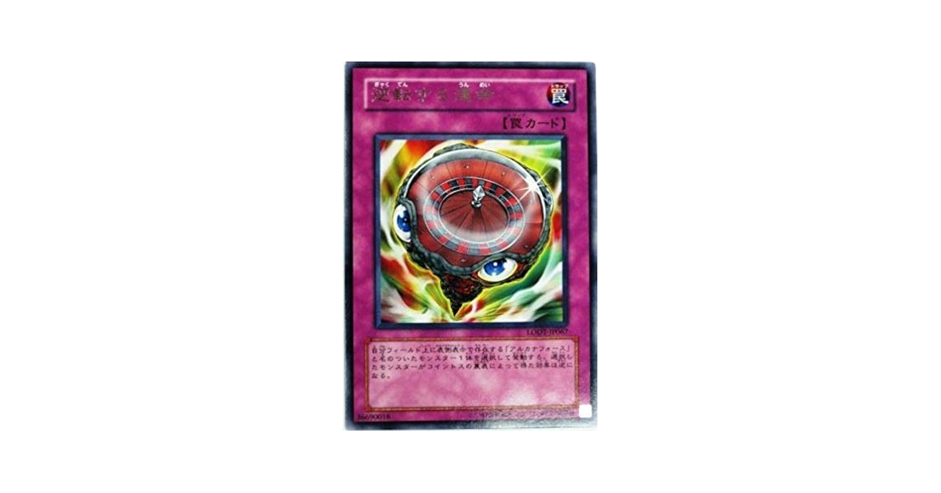 遊戯王 エラーカード 英語版 KOZMO フォアランナー CGC7.5点 遊戯王