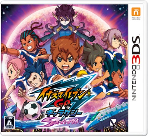 Amazon | イナズマイレブンGO ギャラクシー スーパーノヴァ - 3DS