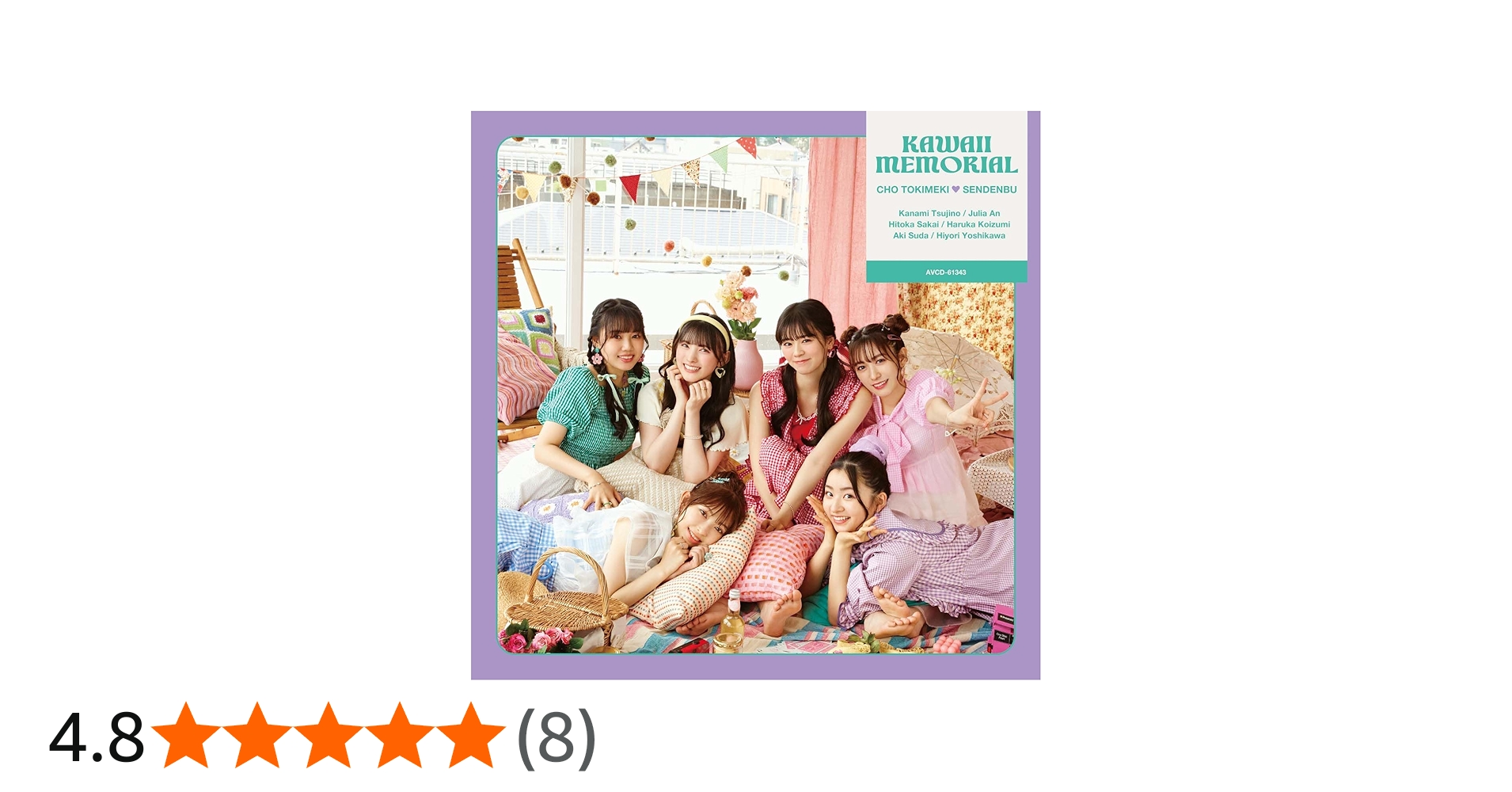 Amazon.co.jp: かわいいメモリアル【TYPE-A(初回生産限定)】(SG+DVD2枚