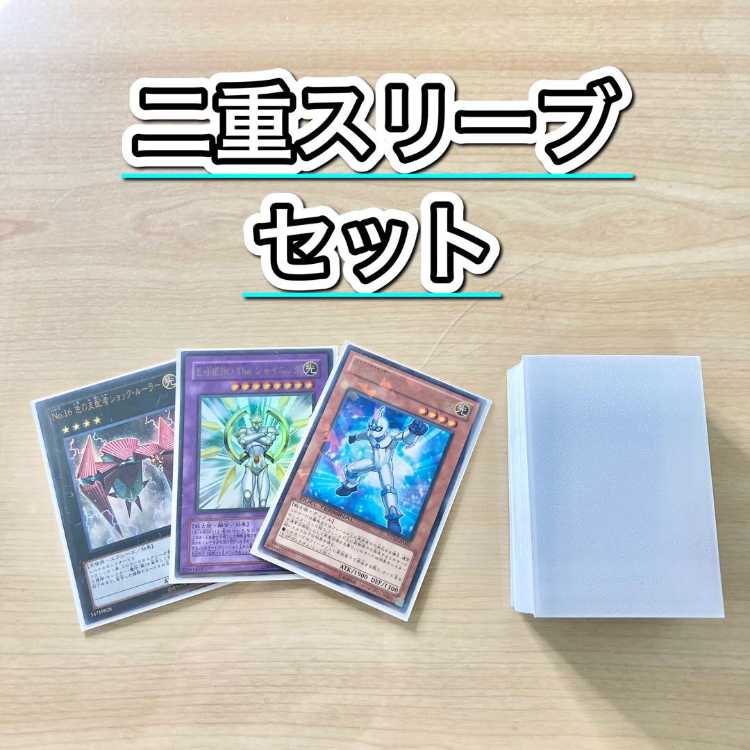1103環境 本格構築 【HEROビートデッキ】EX＆二重スリーブ 《 E・HERO