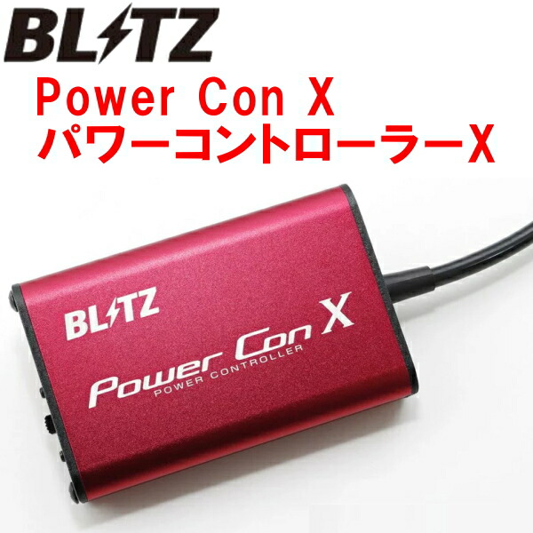 楽天市場】BLITZ ブリッツ Power Con X パワコンX N-ONE JG3/JG4 S07B
