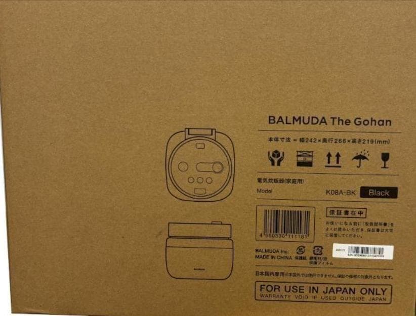 BALMUDA The Gohan | Black レシピ本つき - メルカリ