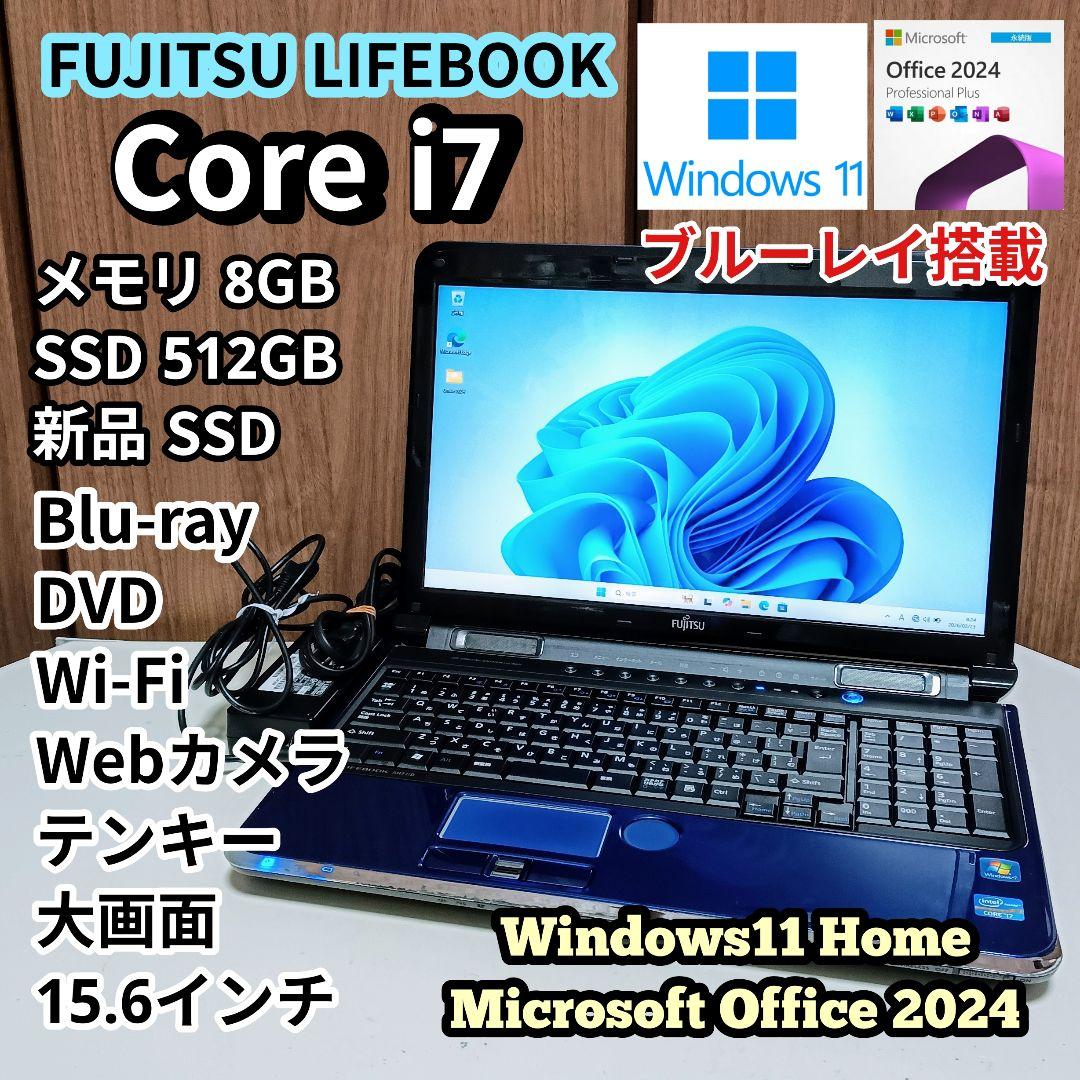FUJITSU LIFEBOOK Corei7 メモリ8GB SSD512GB - メルカリ