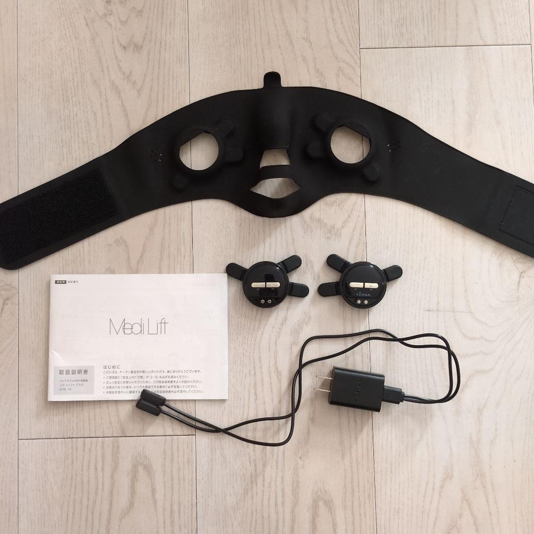ヤーマン メディリフトプラス EPM-18 美顔器 YA-MAN ヤーマン、顔の下半分に着目したEMS美顔器「メディリフト プラス