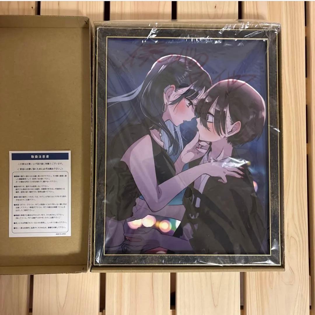 桜井のりお展画業20周年記念展 僕の心のヤバいやつ　複製原画 入手困難 桜井のりお 画業20周年記念展～ひすとりーすくーる～（京都