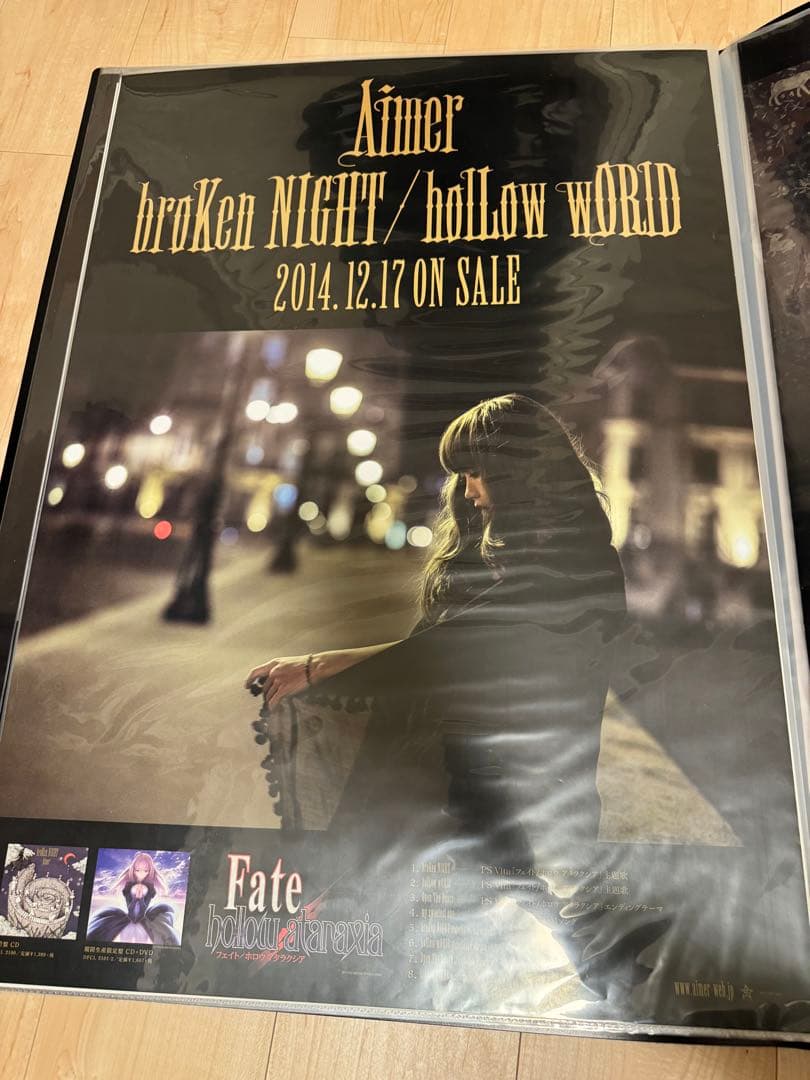 Aimer Broken Night/hollow world B2ポスター Amazon.co.jp: broKen NIGHT/holLow wORlD(期間生産限定アニメ盤