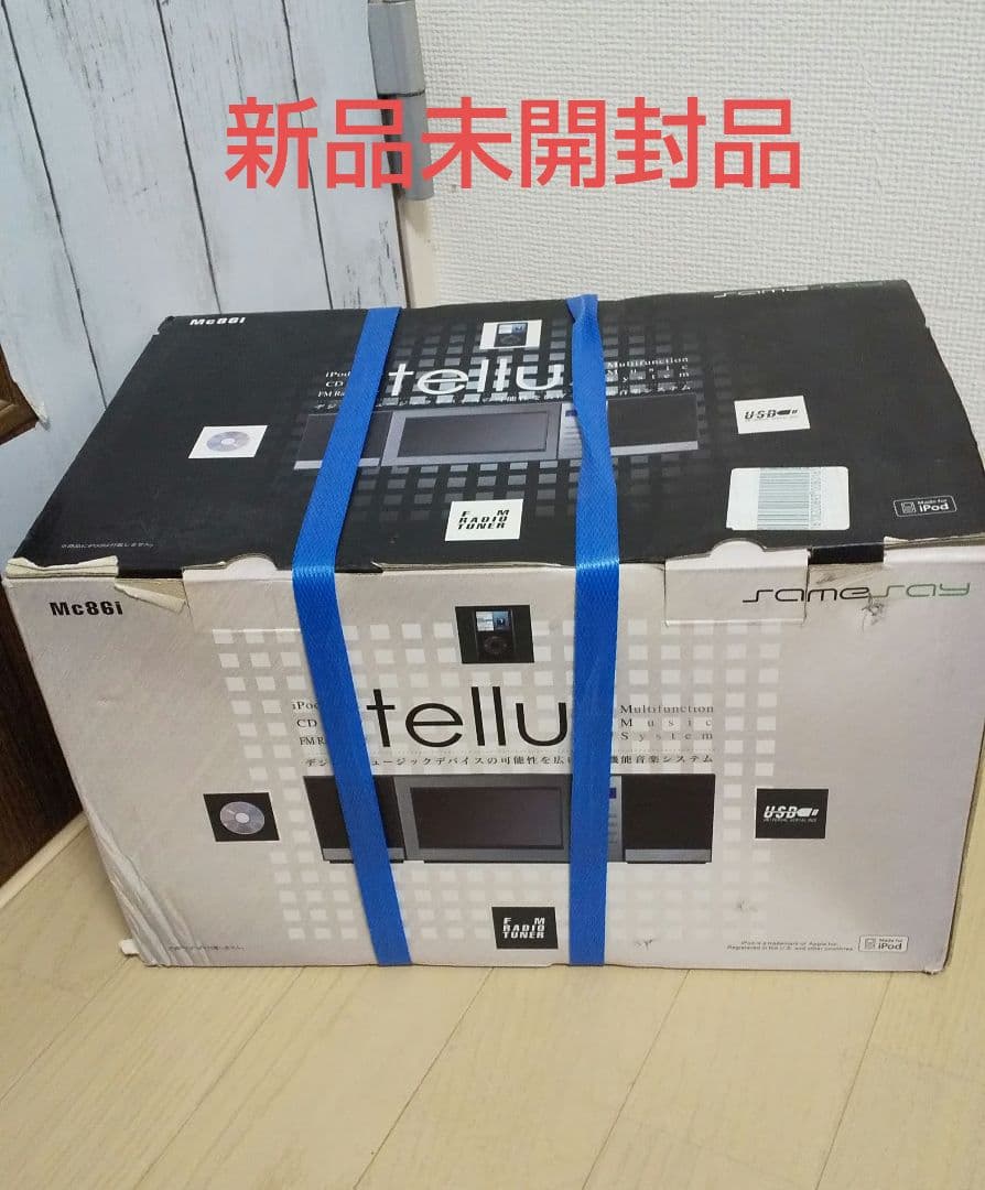 新品未開封 samesay ipod/CDマイクロコンポ 20120921144241_700_.jpg