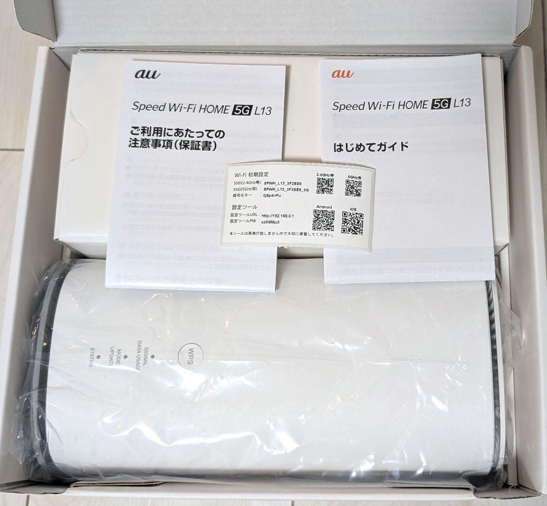 Speed Wi-Fi  5G L13 本体（通信ケーブル付） Speed Wi-Fi HOME 5G L13 – ZTE Device Japan