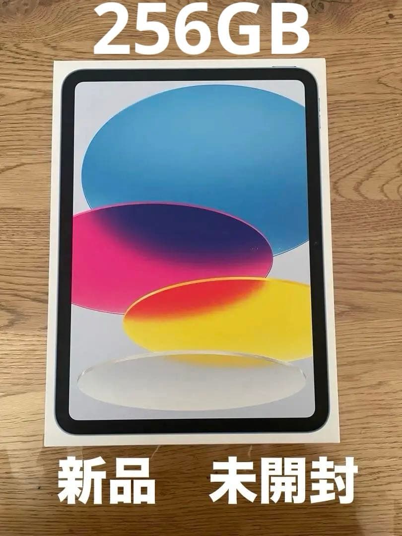 Apple iPad (第11世代) 256GB Wi-Fi a16 Apple iPad (A16) 11-inch Wi-Fi 256GB (2025, 11th generation
