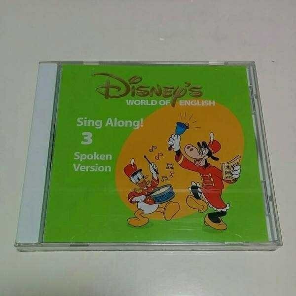 2026年最新】Yahoo!オークション -dwe シングアロング cdの中古品